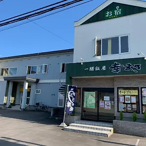 Oyado Nanahoshi - Vacation 59285v ホテル 北斗市